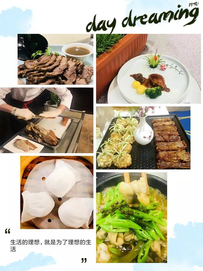 相約東方精品酒店美味佳肴