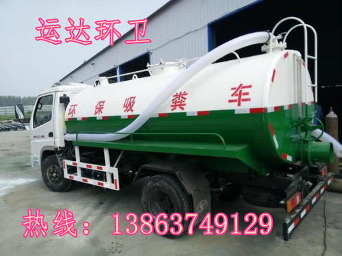 魏縣哪里有賣吸糞車廠家地址在哪
